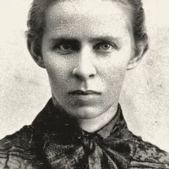 Леся Українка