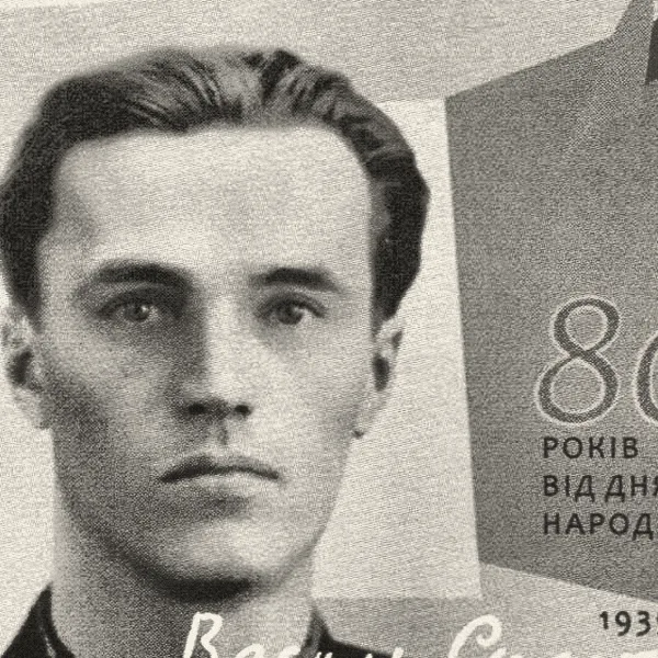 Василь Симоненко