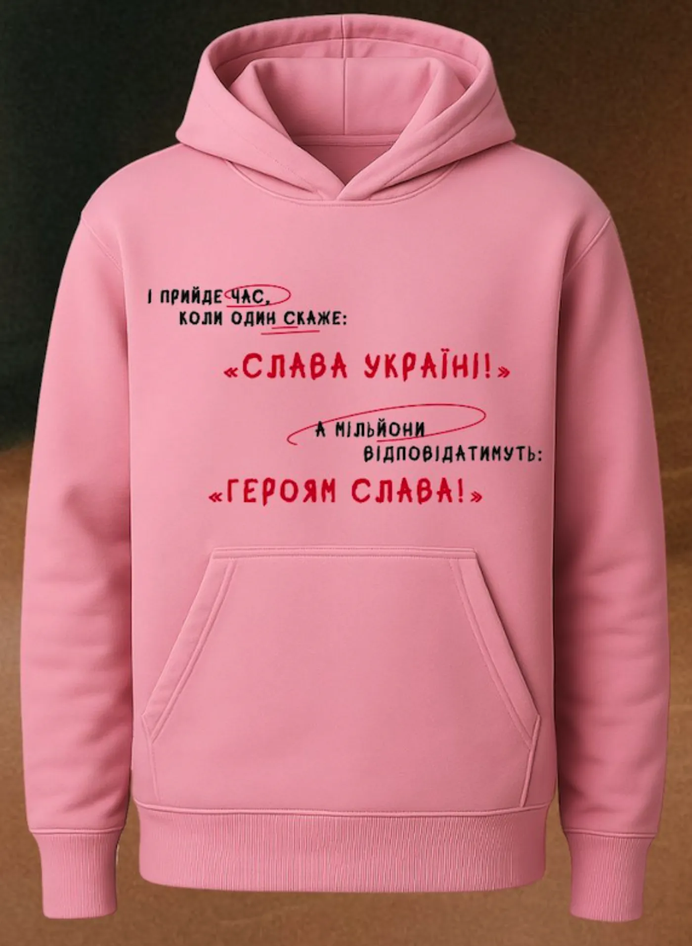 Худі «І прийде час...»