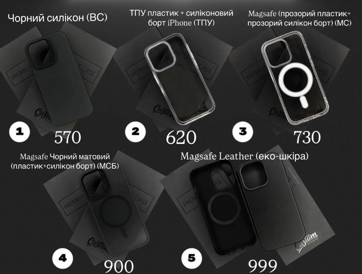 Чохол «Чи я живу, чи доживаю...» — фото 2