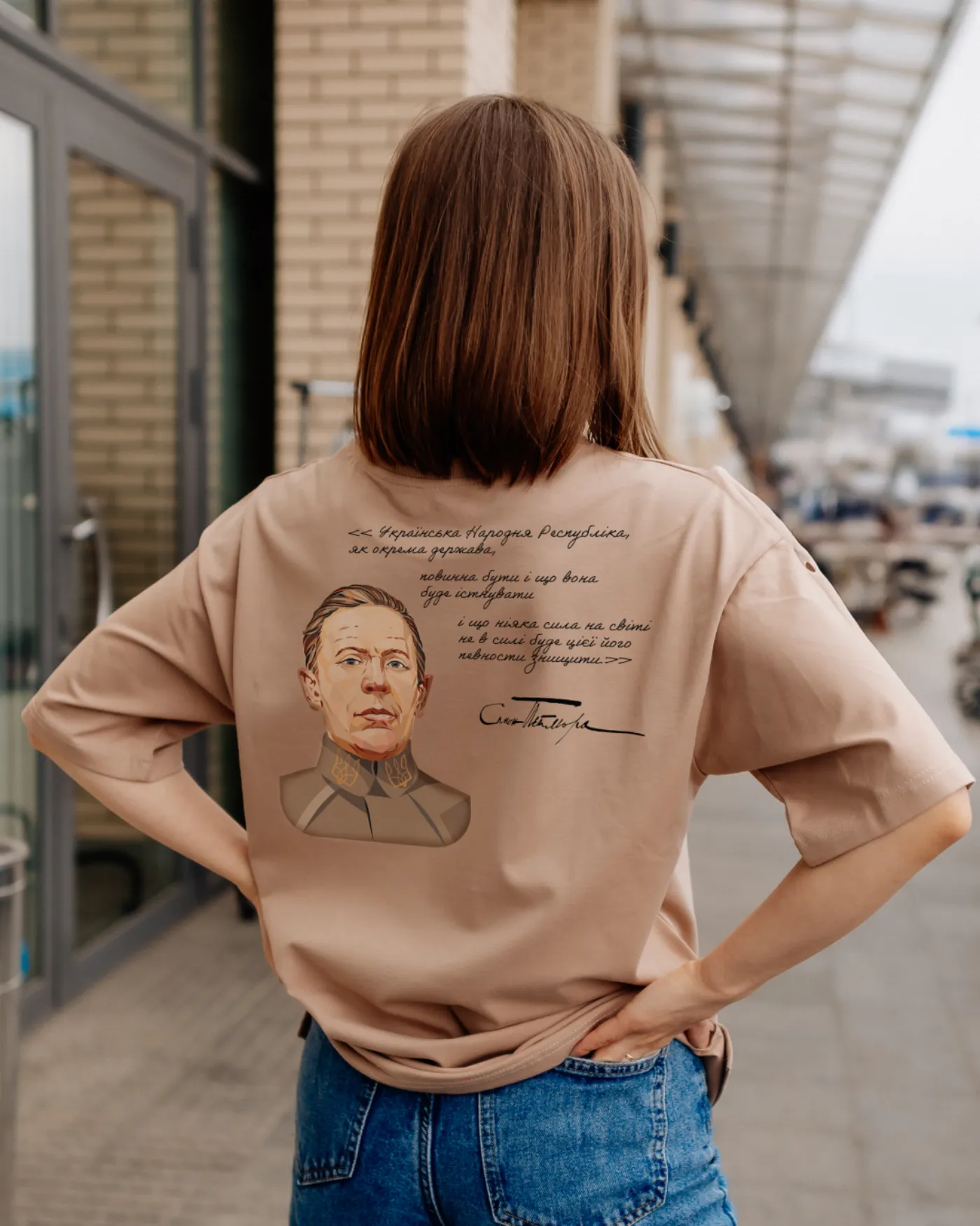Футболка «Фронтмен УНР» — фото 3