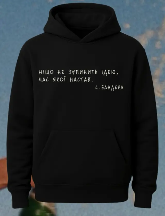Худі «Ніщо не спинить ідею...»