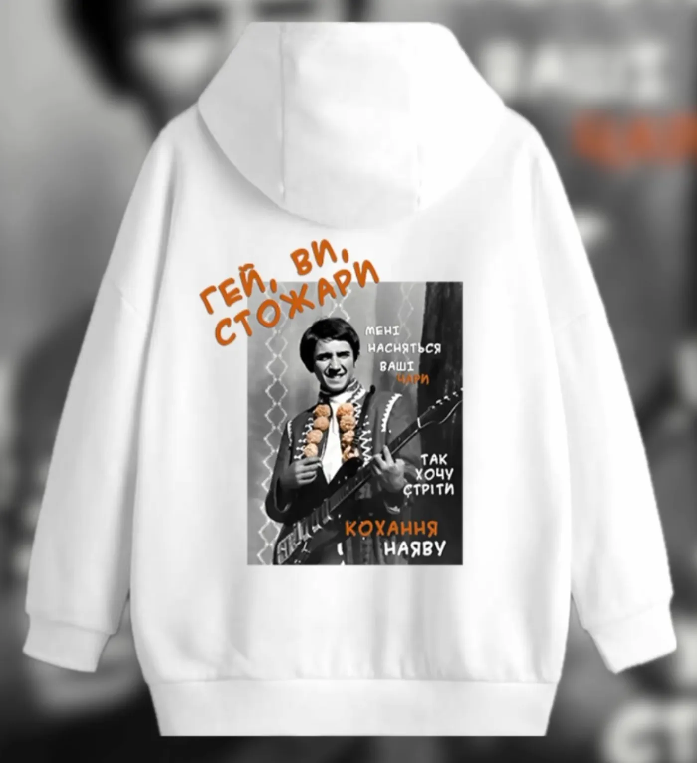 Худі «Стожари» — фото 3