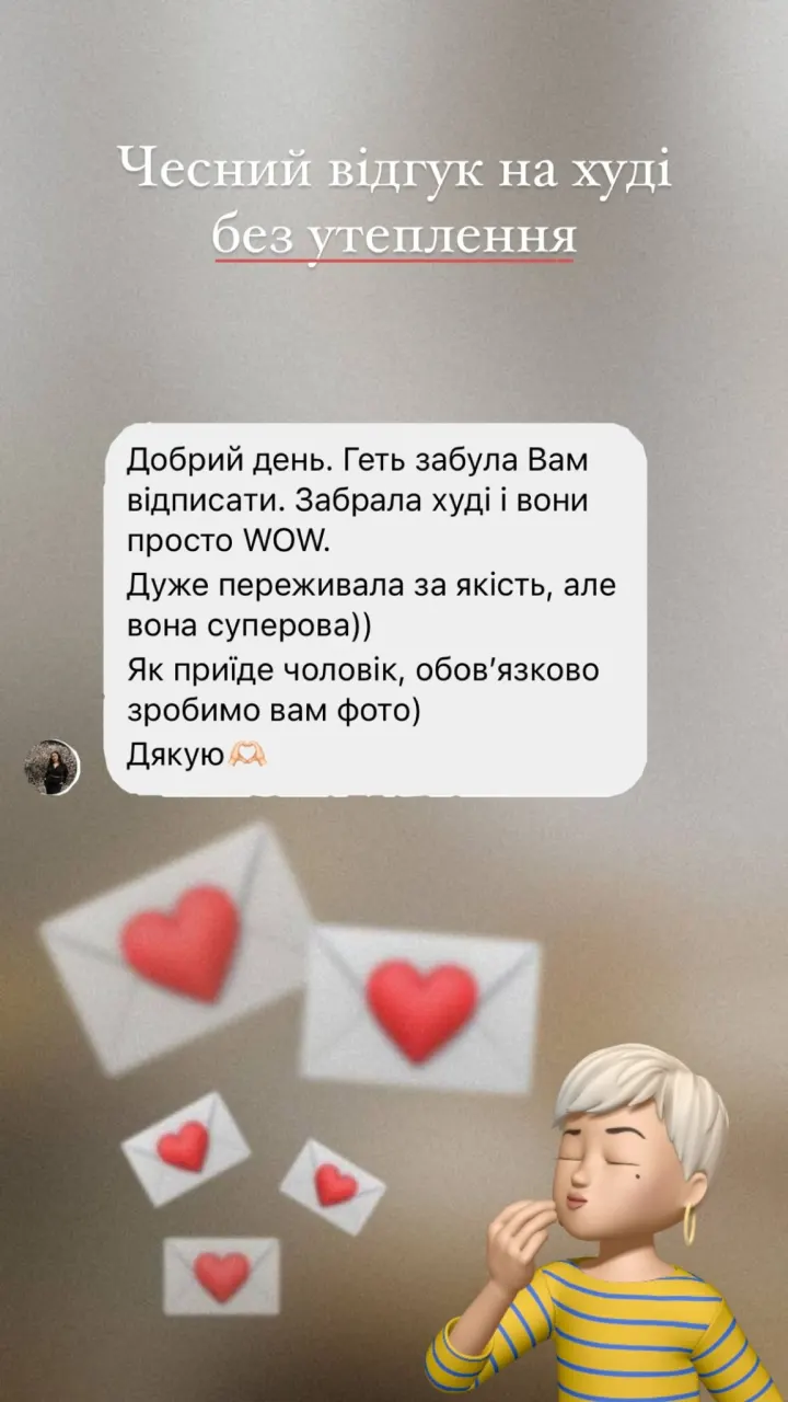 Відгук покупця