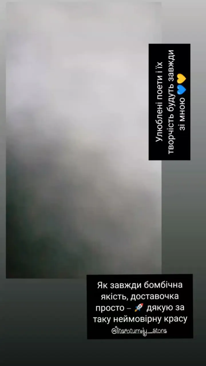 Відгук покупця