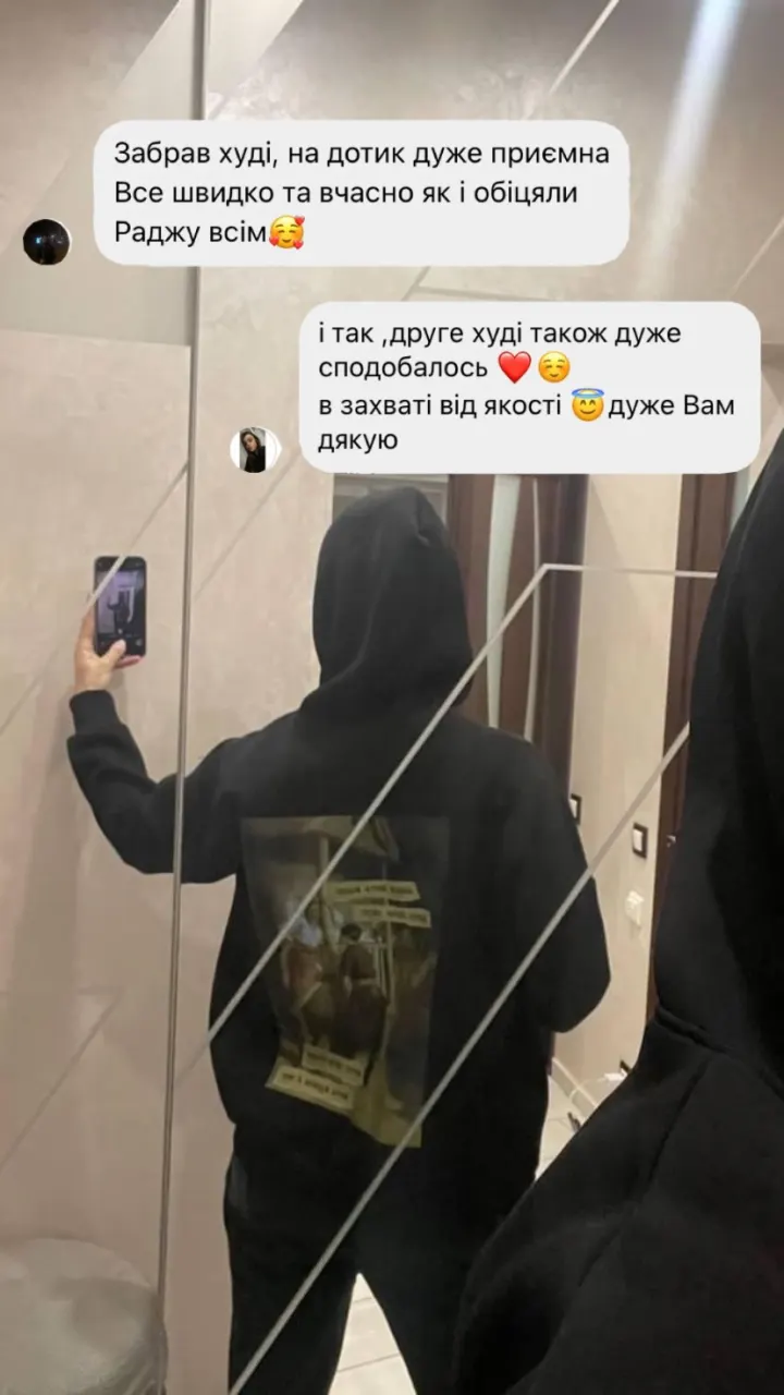 Відгук покупця