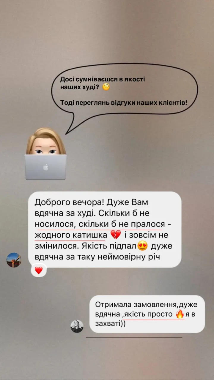 Відгук покупця