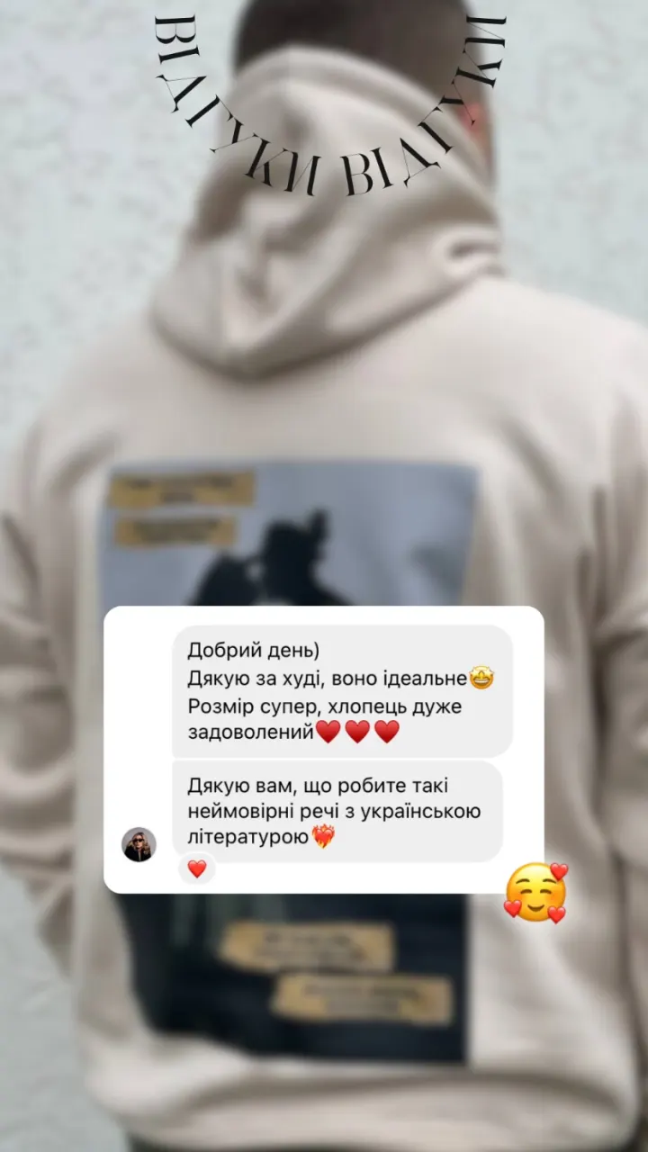 Відгук покупця