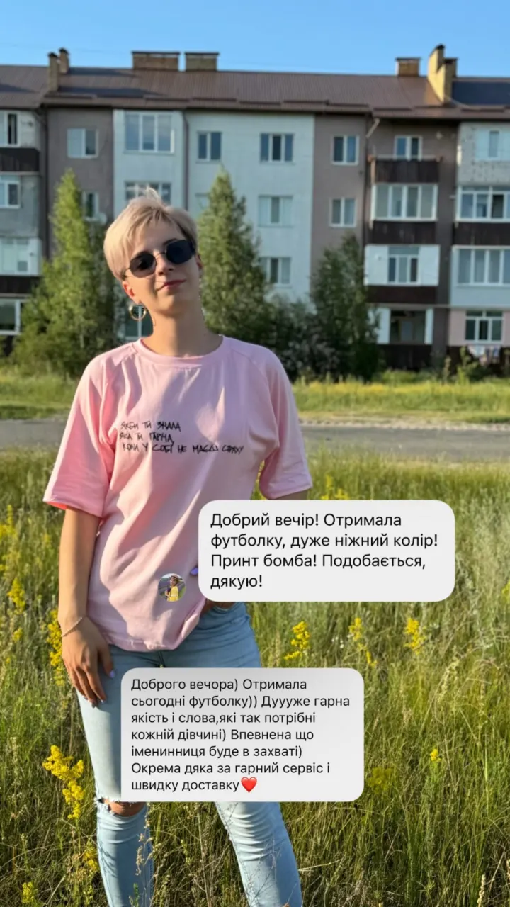 Відгук покупця