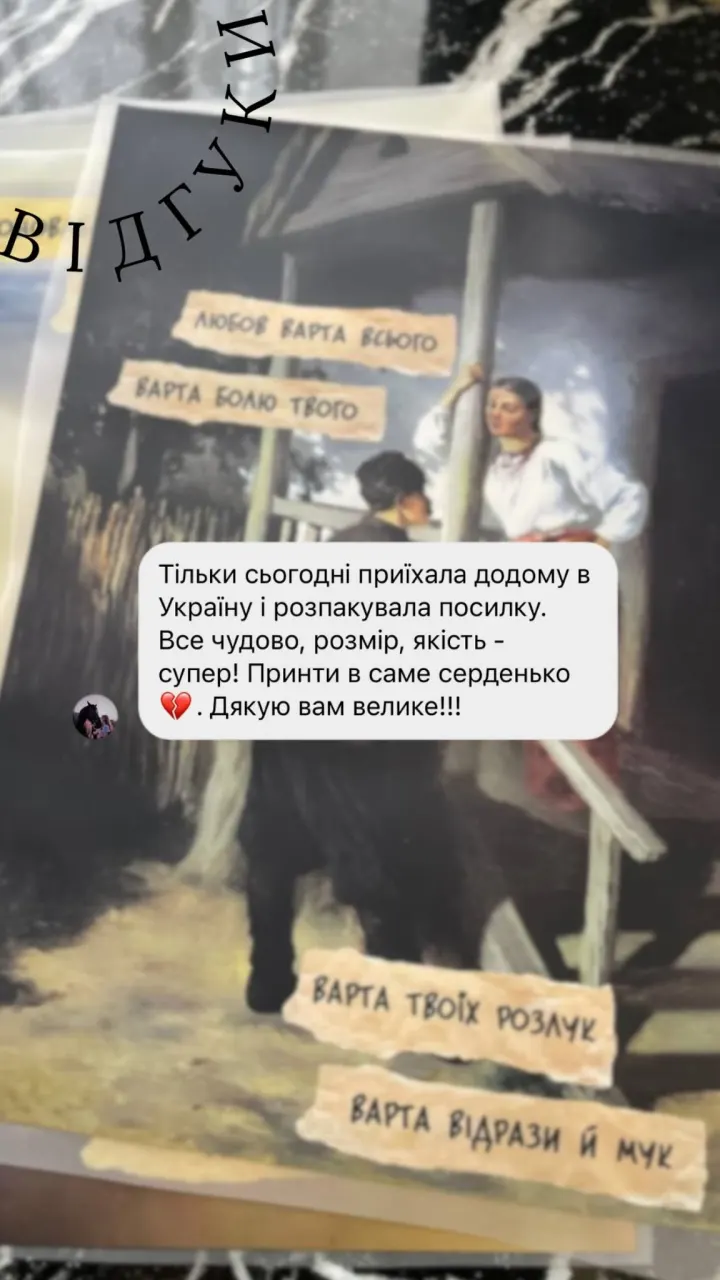 Відгук покупця