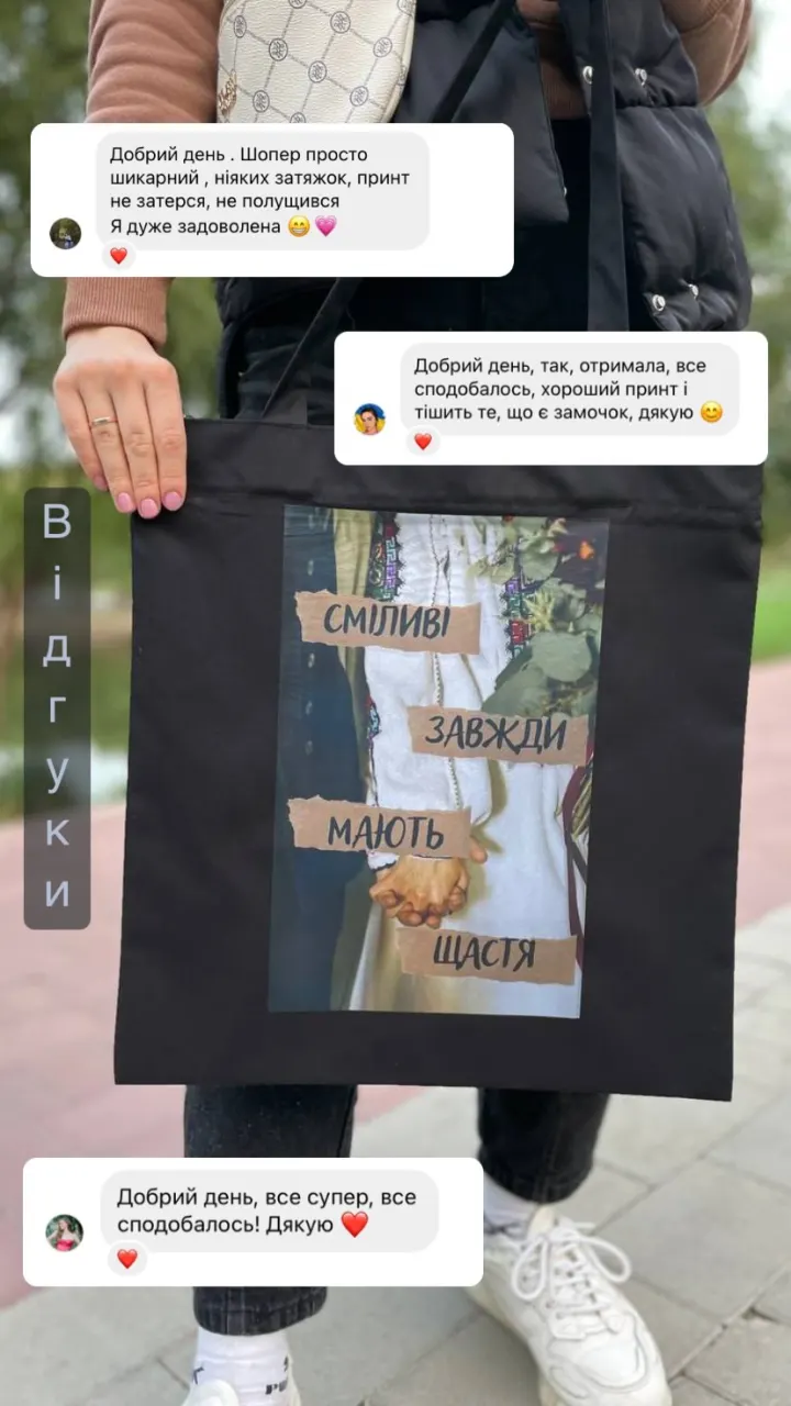 Відгук покупця