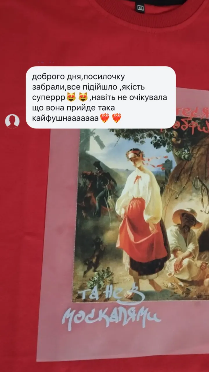 Відгук покупця