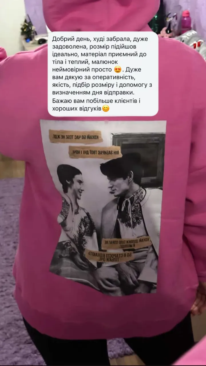 Відгук покупця