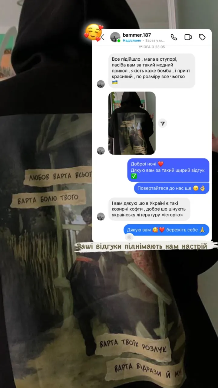 Відгук покупця
