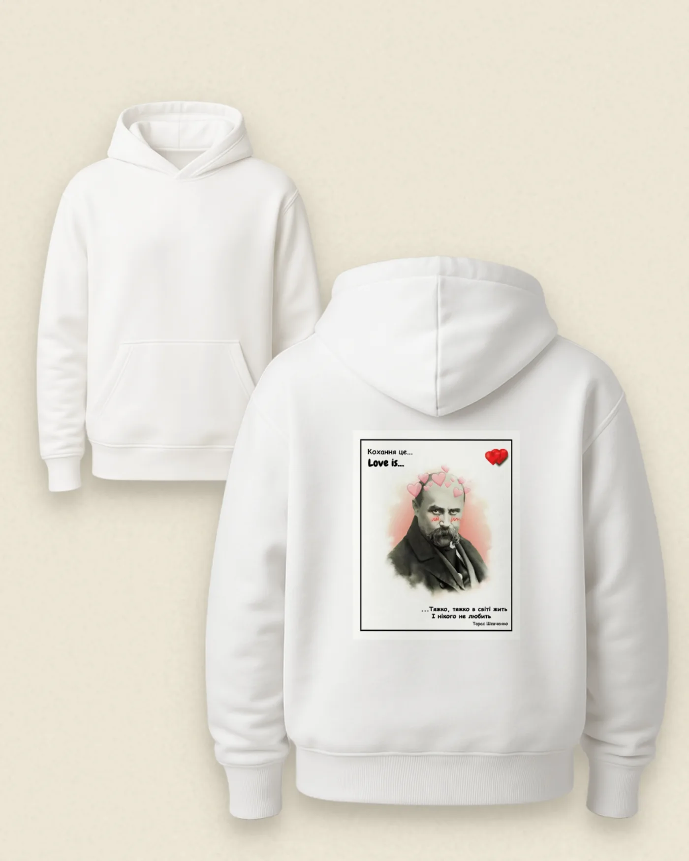 Худі «Кохання це… Love is…»